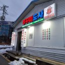 GR(고성군)-[간성로]-상-1 | [고성]쭈꾸미도사, nn차 단골 방문후기