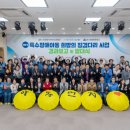 징검다리지역아동센터 이미지