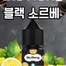 엑스디전자담배 이미지