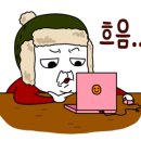 댕굴댕굴 이미지