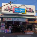 장수묵국수 이미지