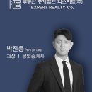 (주)키움부동산중개법인 | 삼성동 나라키움삼성 사무실 임대