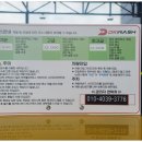 산북세차장 이미지