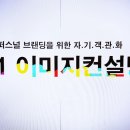 아리솔컨설팅