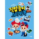 키즈캐슬 이미지