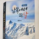 임방택행정사 이미지