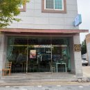 달식당 | 경북 영양군 맛집, 지역 특산물로 만든 달식당 영양고추돈가스 사과피자 후기