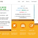 (주)국민티에스 이미지