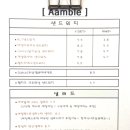 아마블레 이미지