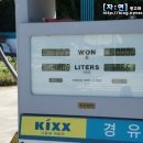 무주슈퍼 이미지