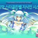 탑정보시스템 이미지