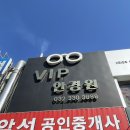 브이아이피안경원 | [인천안경] 부평원데이렌즈 구매는 인천 부평VIP안경원에서!