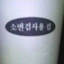 커피준