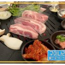 화로만복 이미지