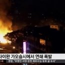 명인석유 이미지