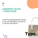 (주)케이디자인