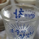호미곶참가자미 이미지