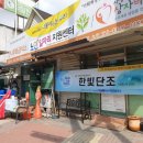 한빛기업