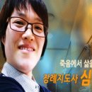장례를아는사람 이미지