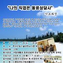 중증장애인지역생활지원센터 이미지