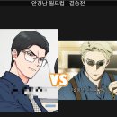 아프니까대딩이다