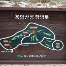 용암산성 Daum카페