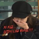 웨일플라워