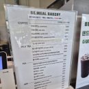 비밀베이커리 아산점 네이버블로그