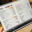(주)언양전통불고기 이미지