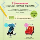 아이엠맘 이미지
