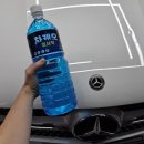 동아자동차기업(주) | 프리미엄 자동차 사계절 에탄올 워셔액 차케오워셔액 사용후기