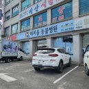 해피올동물병원 이미지