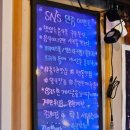칠공상회 | 지행역 근처 텐동집 발견 칠공상회