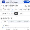 하가정의학과의원 - 양천구 월정로 50 | 하가정의학과의원