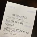 12월일상 - 2