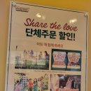 크리스피크림도넛송내남부역점