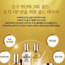 골드케어 이미지