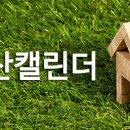 (주)디에이치에코 이미지