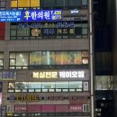 더 케이오짐 이미지