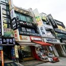 복사골노래방 | 골든플레이버 스페셜티 원두전문 부천송내카페