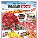 홈플러스 안산고잔점 이미지