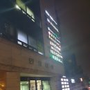 카카오VX 안성점 | 이태원 스크린골프 세븐존한남 김캐디 스크린골프어플로 저렴하게 이용한 후기