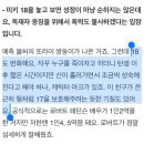 스페인에서 영화 보기 🍿(미키17 후기 ・ 스페인영화관 주의사항 ・ 뚜리아공원 ・ 파야스)