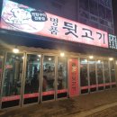 명품연탄 이미지