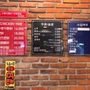 누룽지통닭구이강릉점 이미지