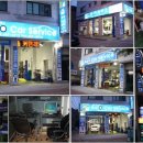오토카서비스 이미지