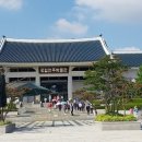 국립전주박물관 이미지