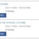 가마월드