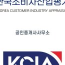 더홈공인중개사사무소 이미지