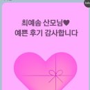 (주)참사랑씨앤이 이미지